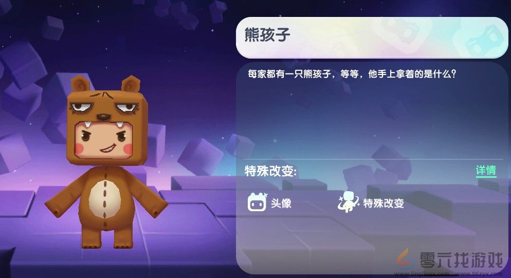 迷你世界2024年12月18日激活码