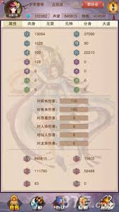 想不想修真法会玩法攻略